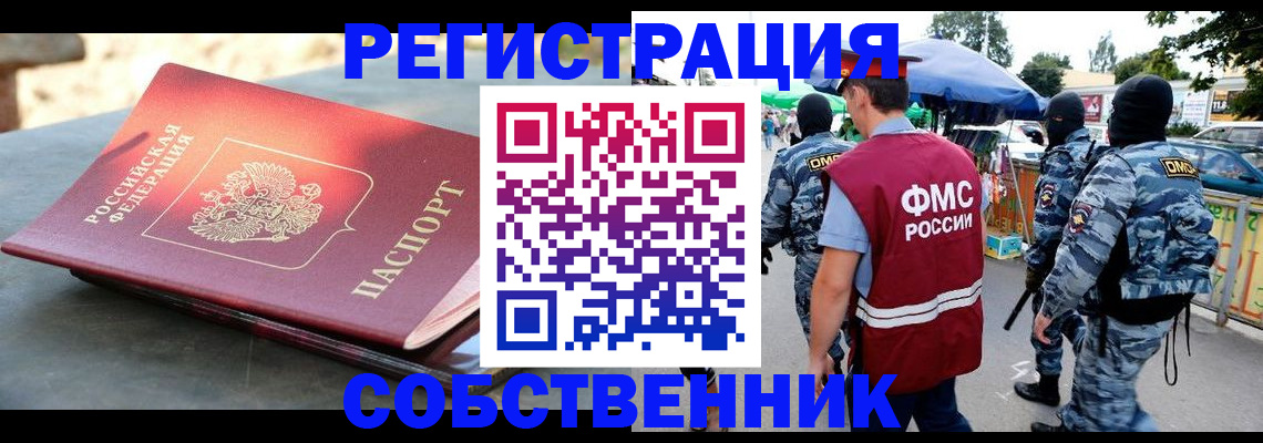 найти адрес прописки в Костроме