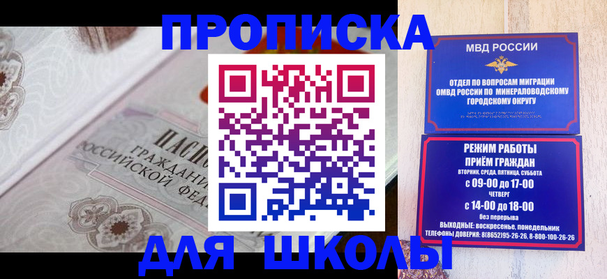 прописка поиск в Костроме