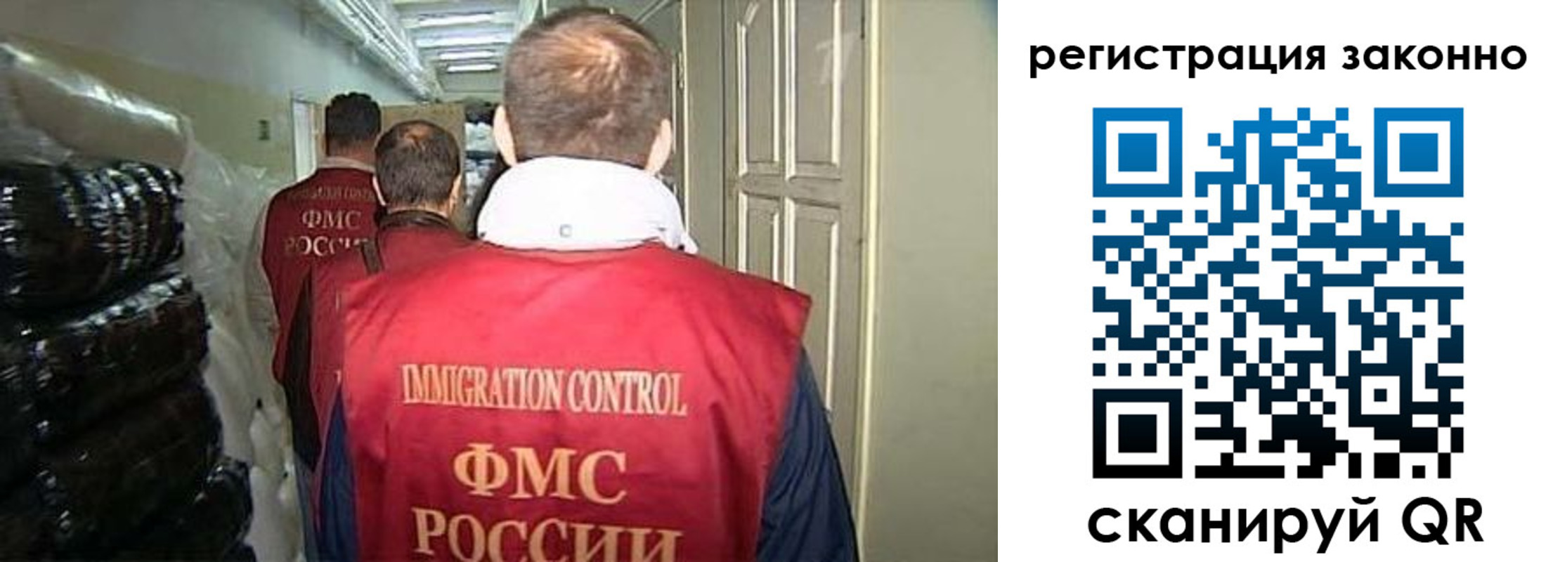 временная регистрация адрес в Костроме