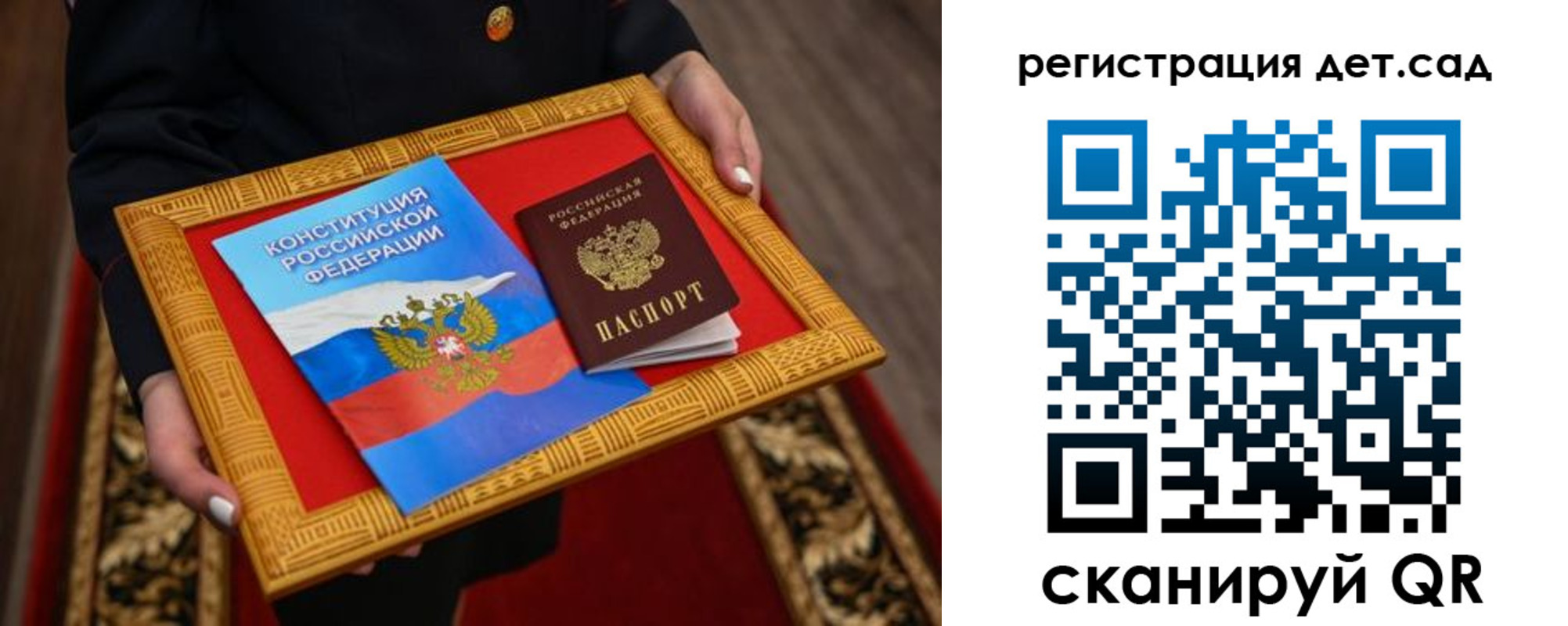 временная регистрация адрес в Костроме
