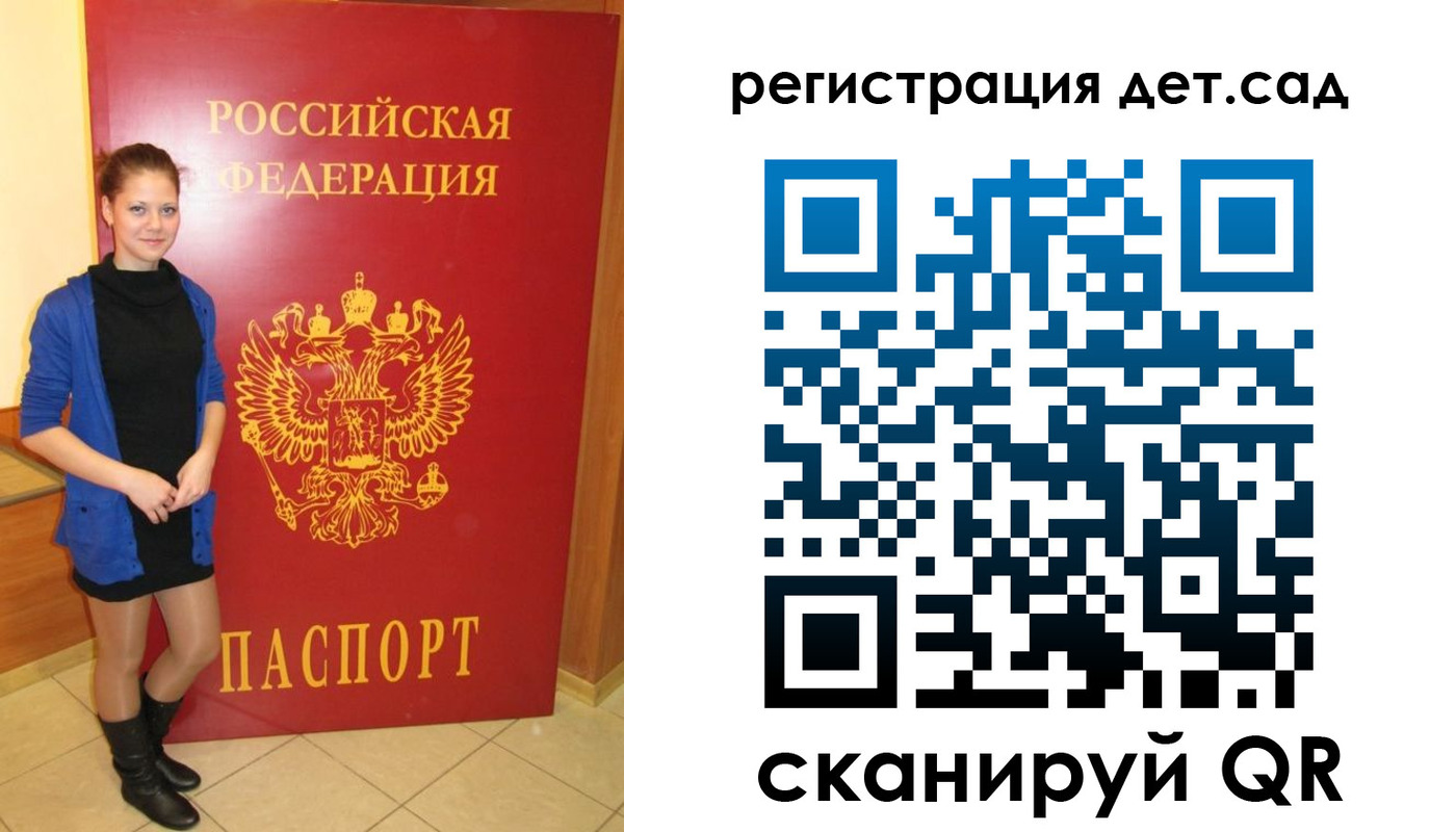 временная регистрация собственник в Костроме
