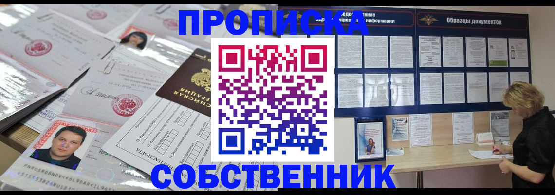 временная регистрация поиск в Костроме